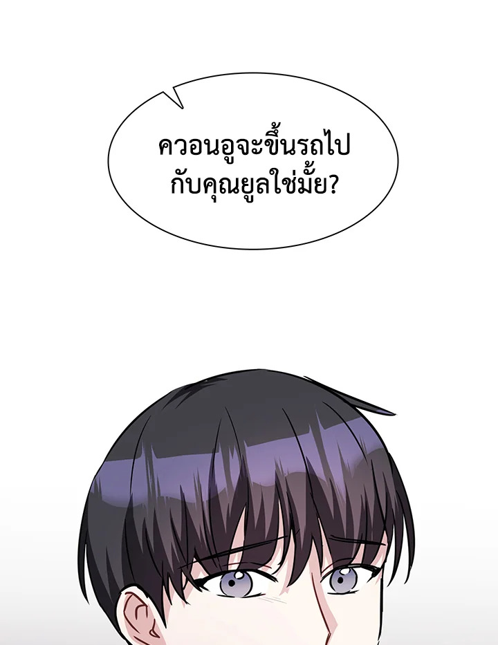 หน้า 76