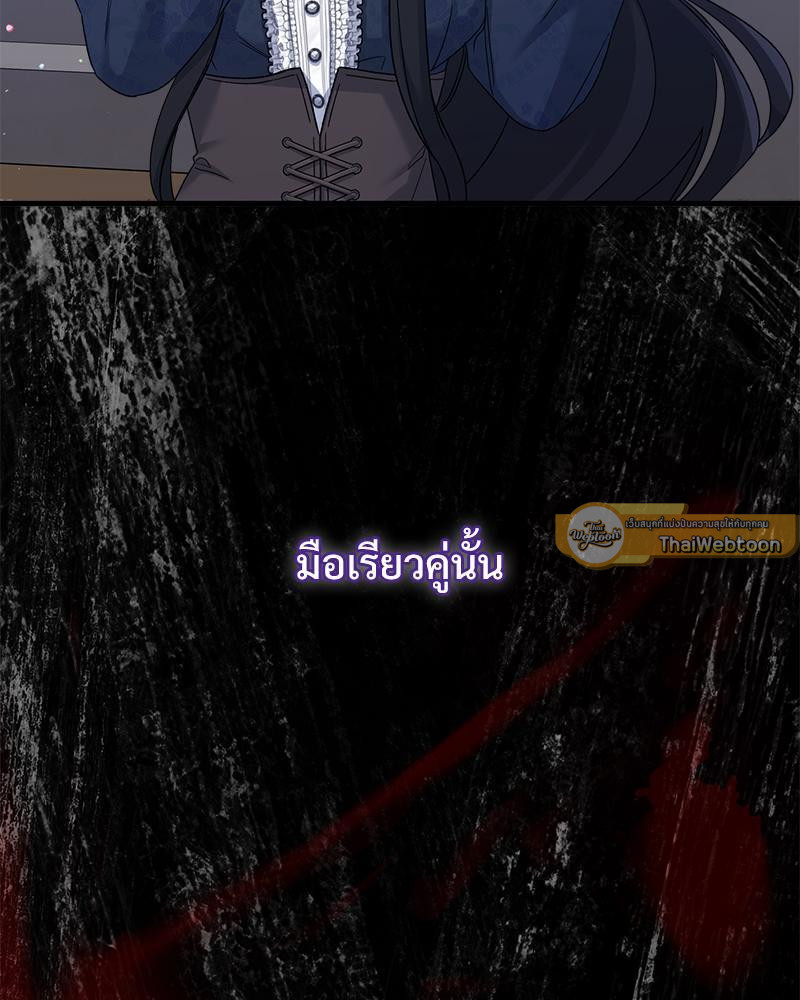 หน้า 79