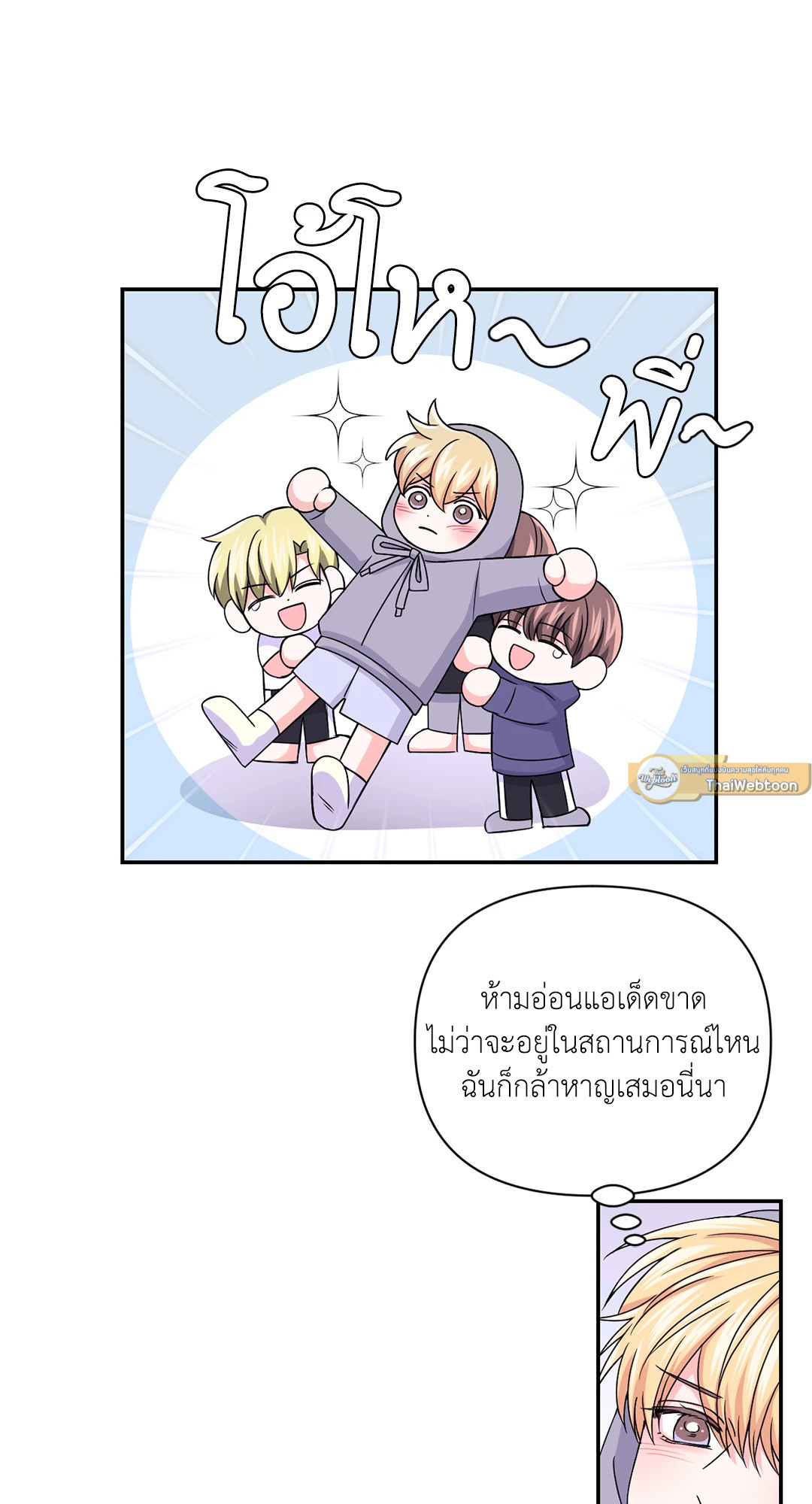 หน้า 54