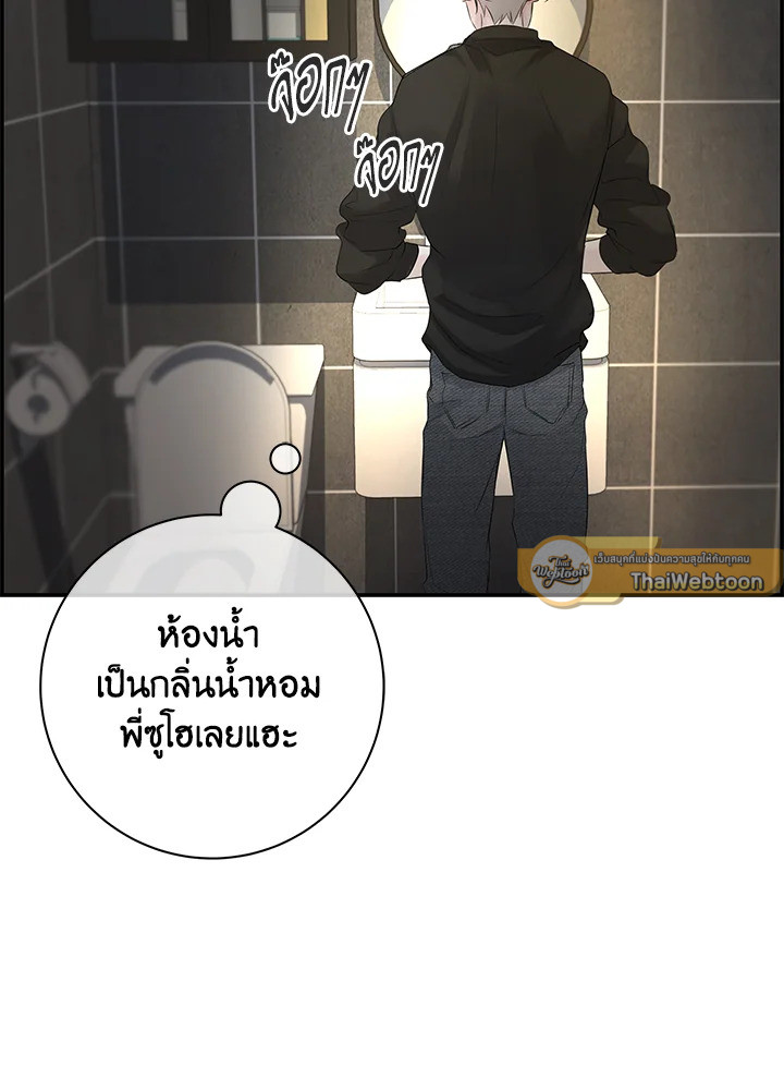 หน้า 87