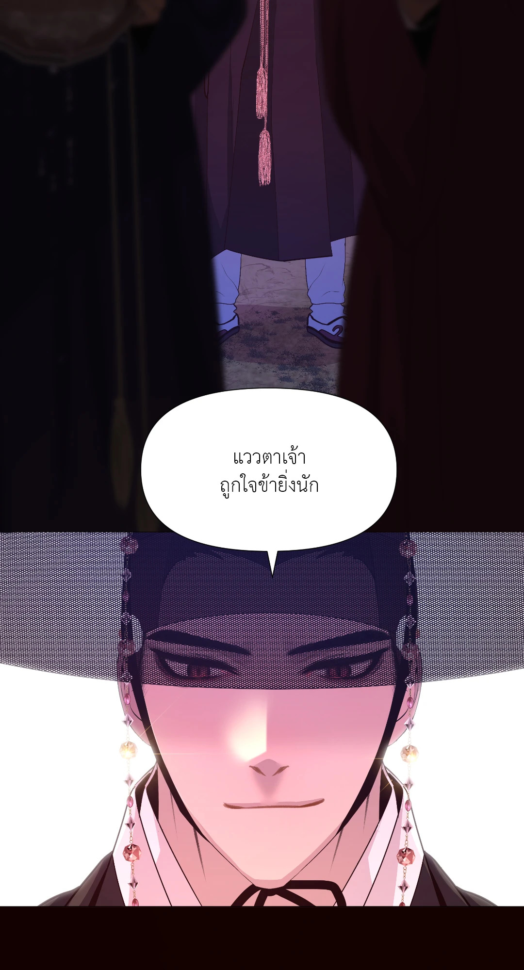 หน้า 68