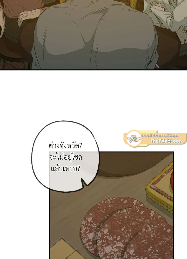 หน้า 98