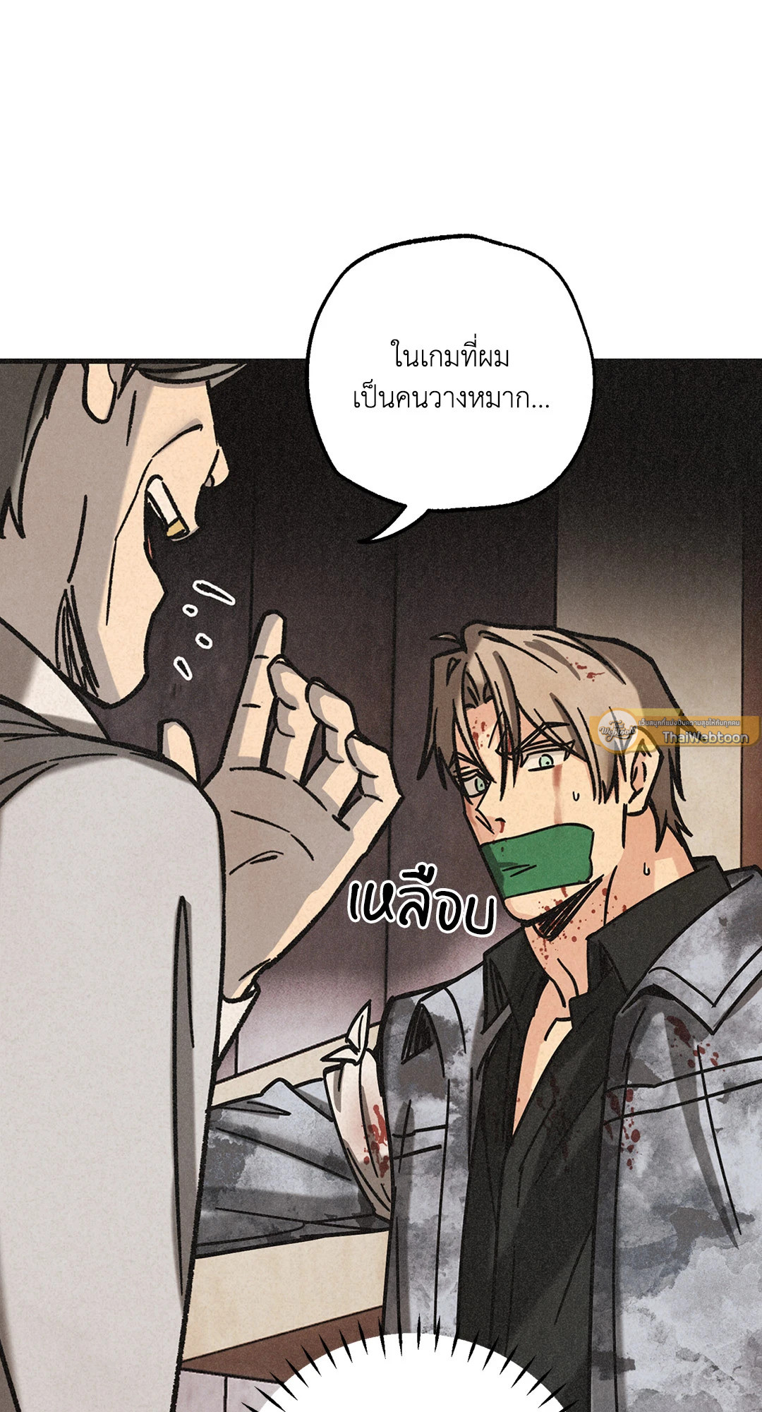 หน้า 61