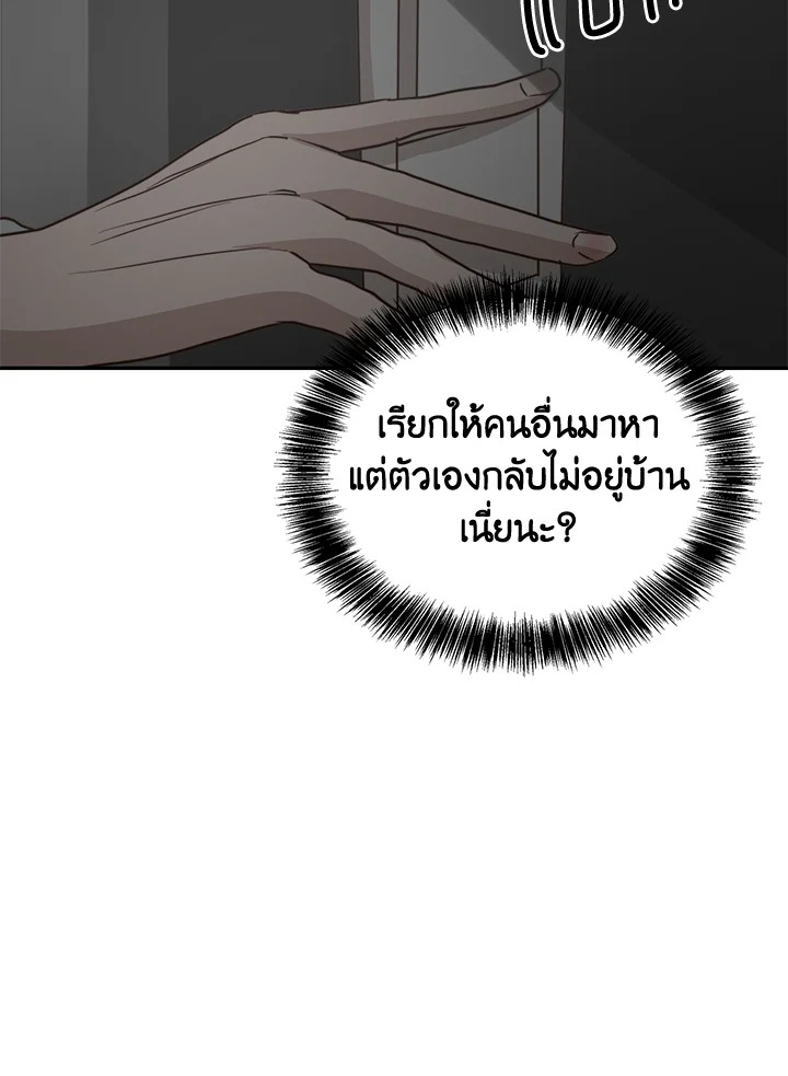 หน้า 125