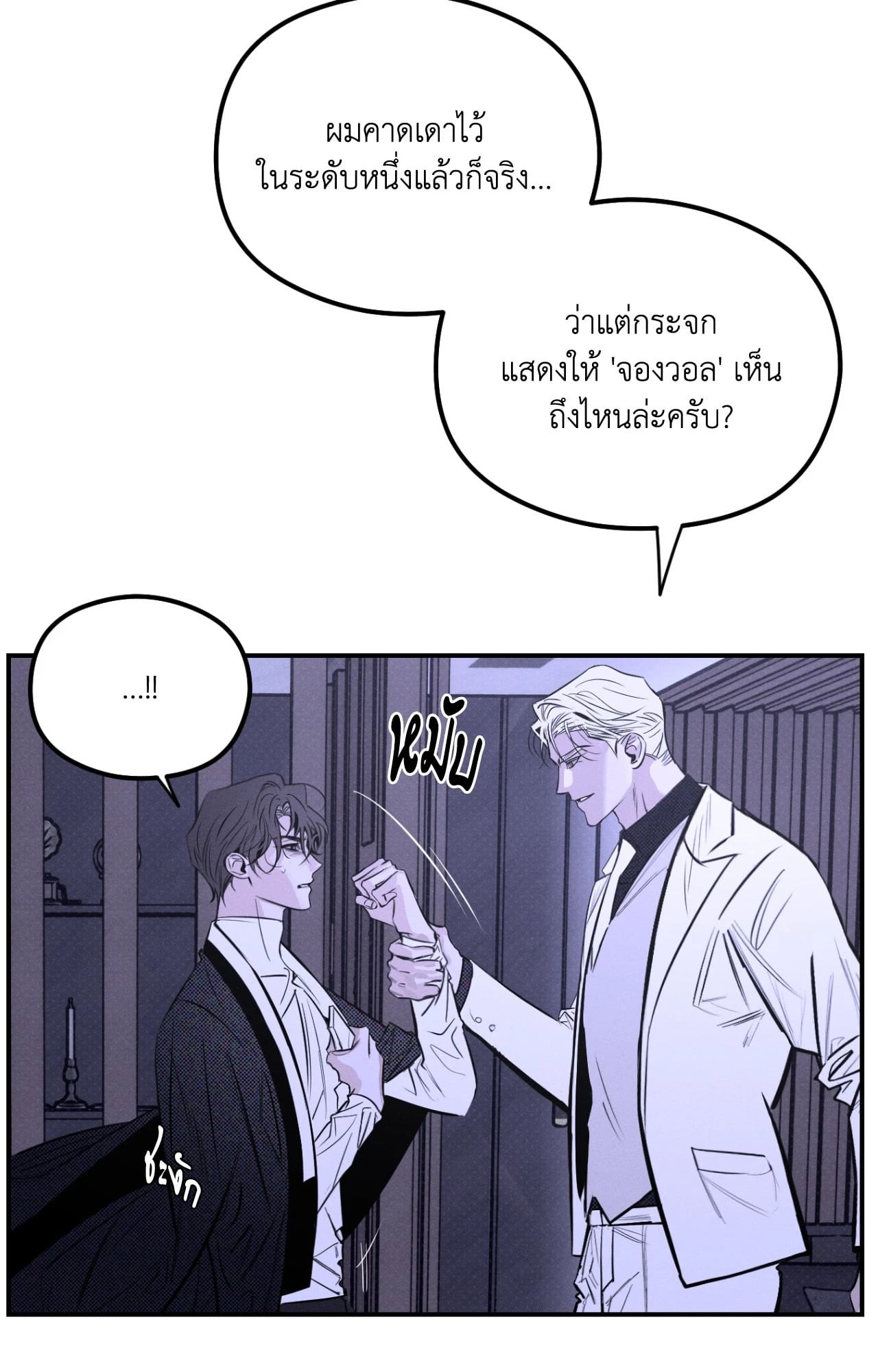 หน้า 31
