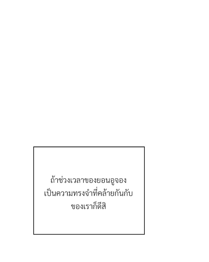หน้า 101