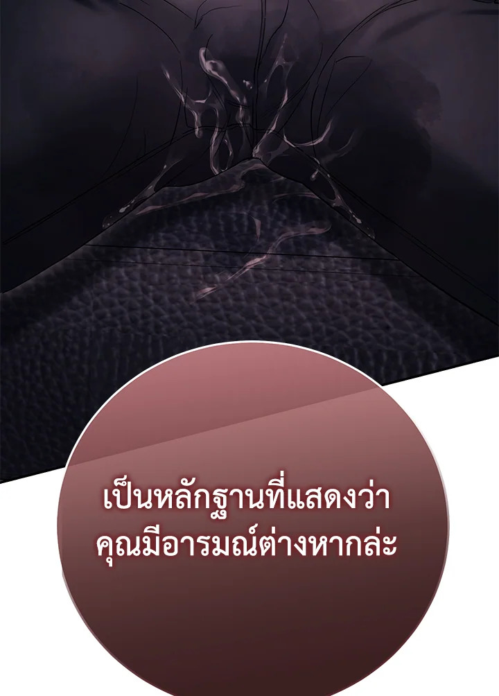 หน้า 97