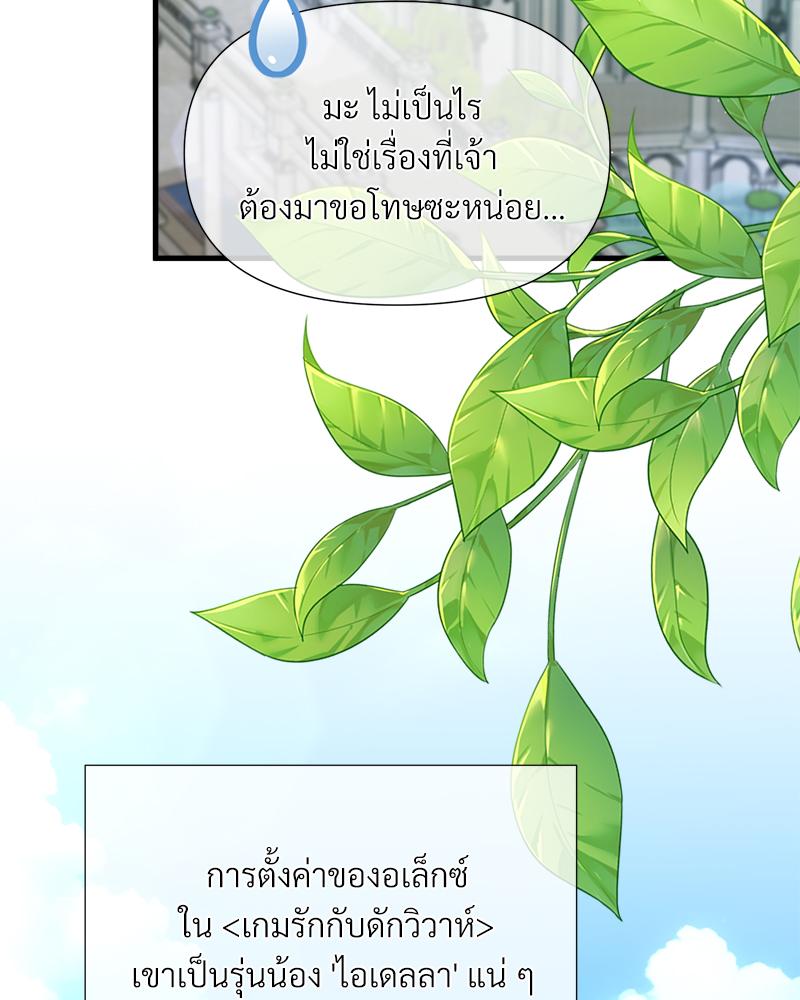 หน้า 73