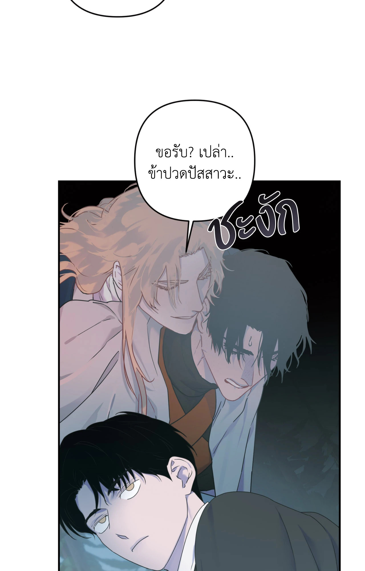 หน้า 27