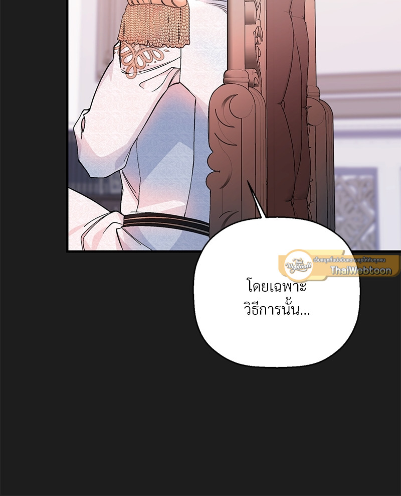 หน้า 75