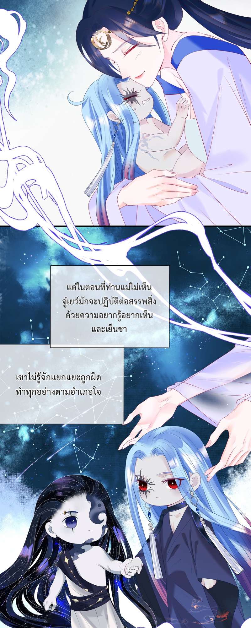หน้า 37