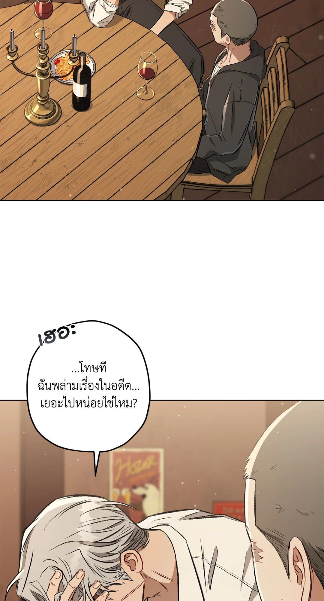 หน้า 58