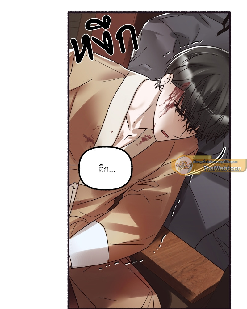 หน้า 69