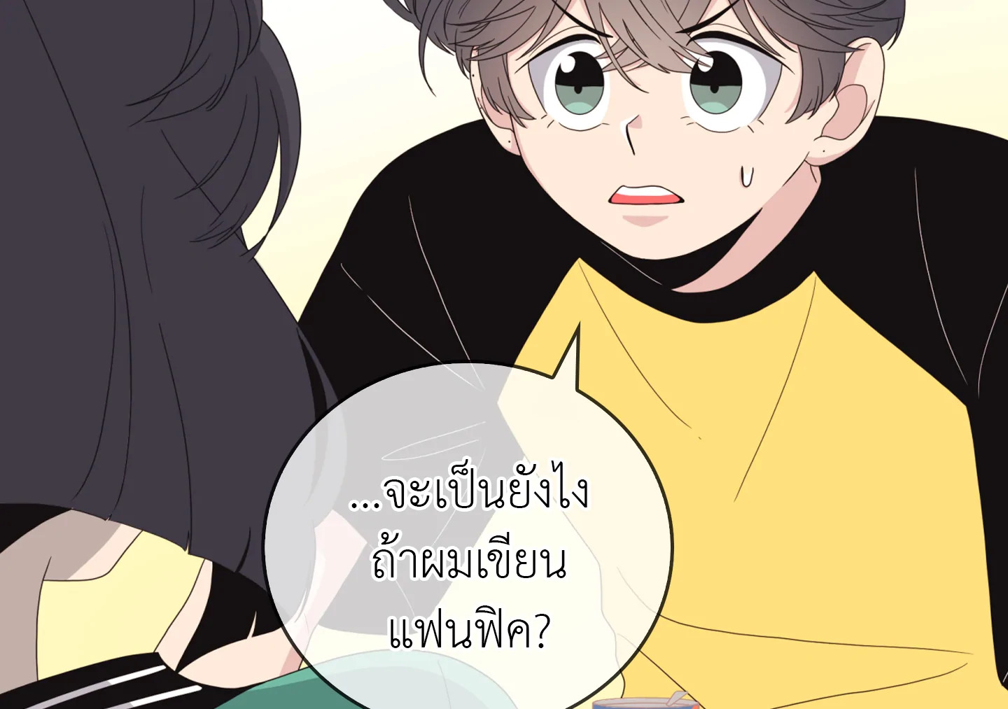 หน้า 98