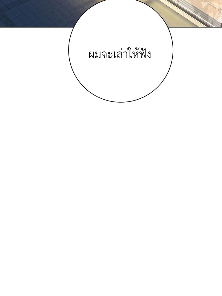 หน้า 85