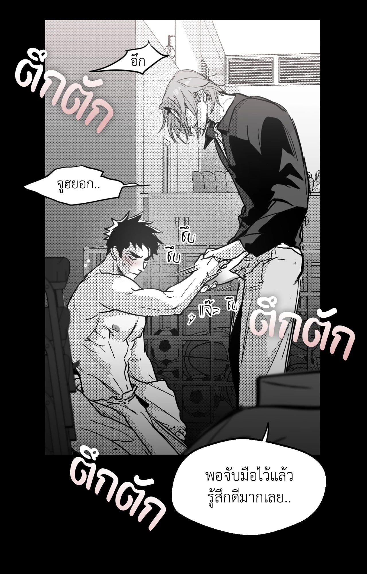 หน้า 67
