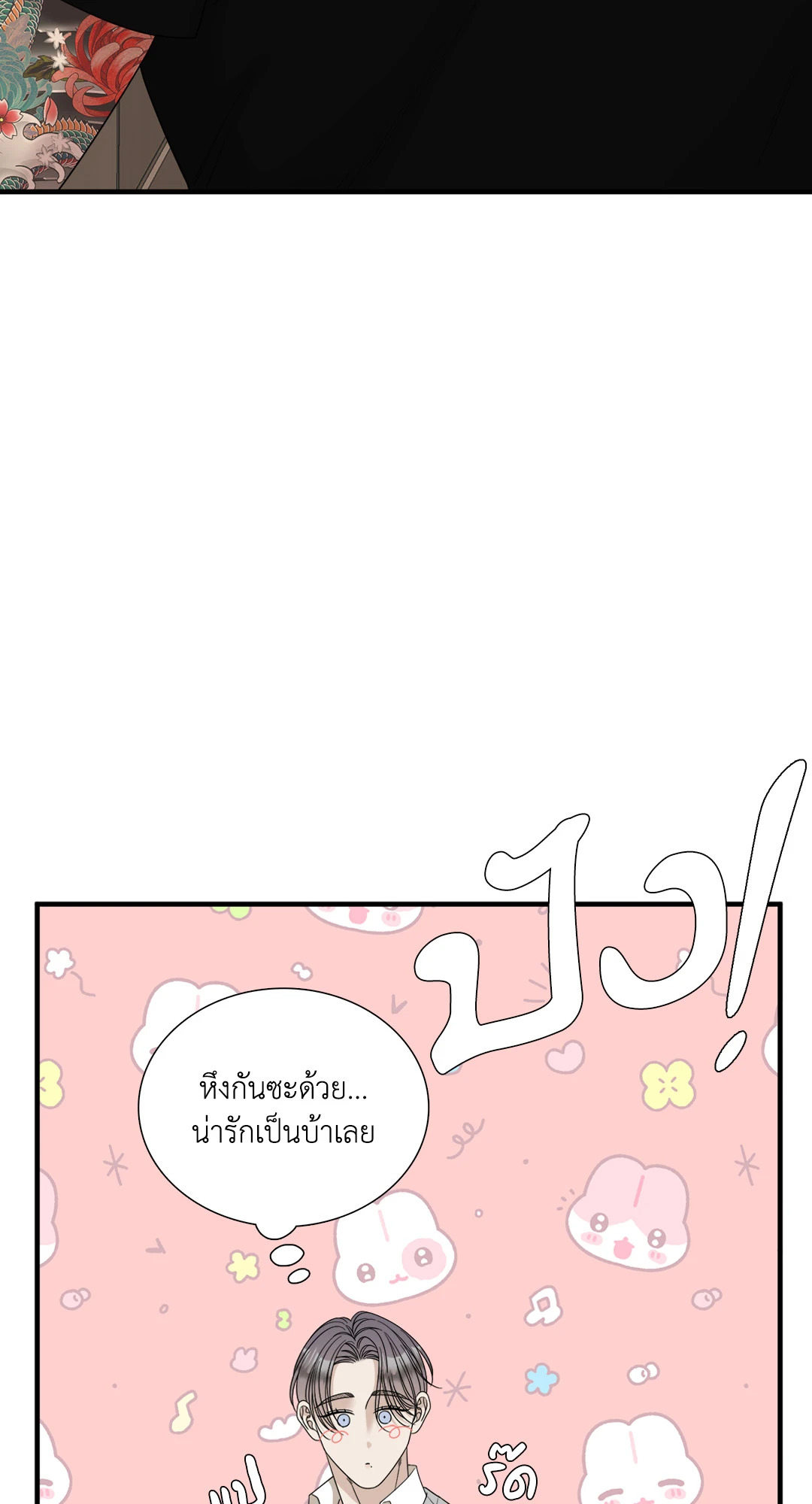 หน้า 63