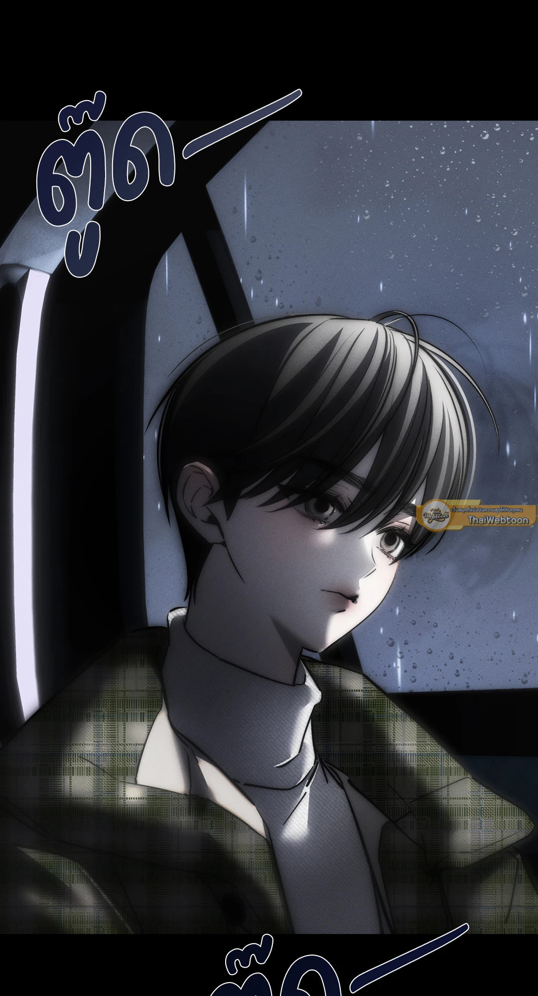 เล่ห์ลวงบ่วงรัก The Abyss, Trapped in the Dark ตอนที่ 44 - รูปที่ 2