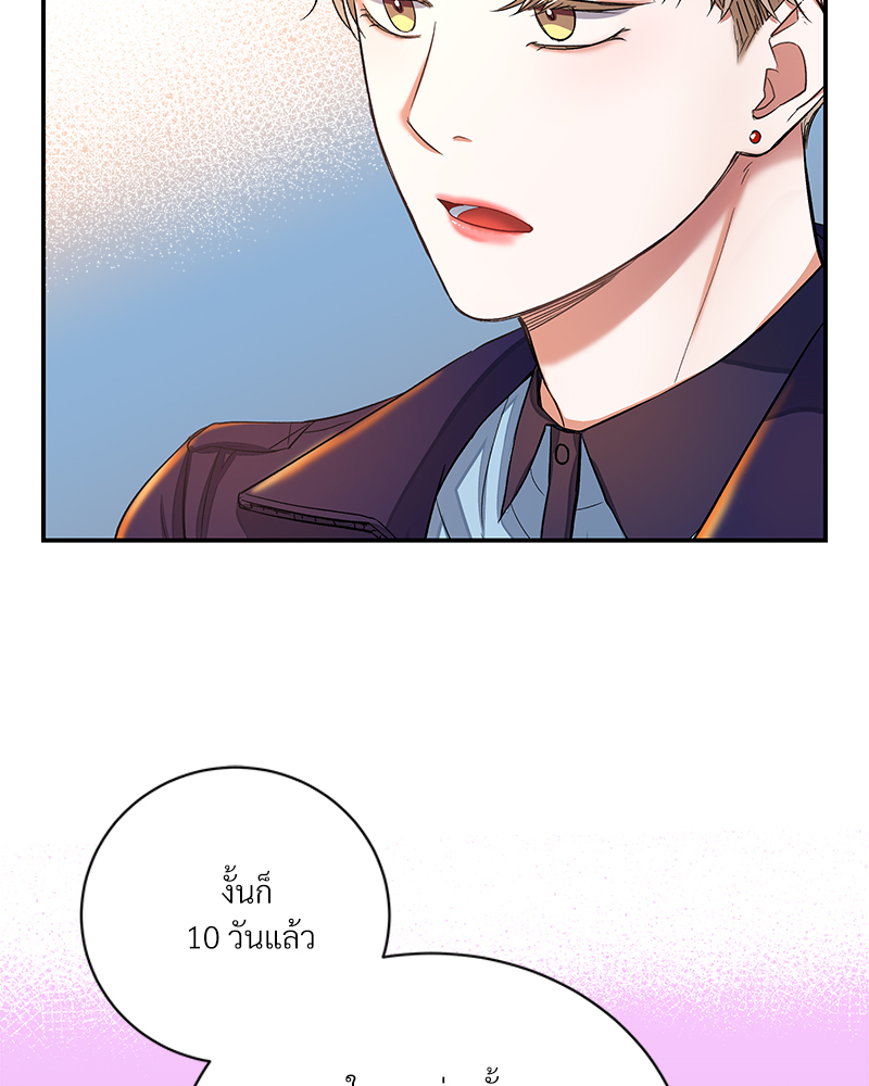 หน้า 73