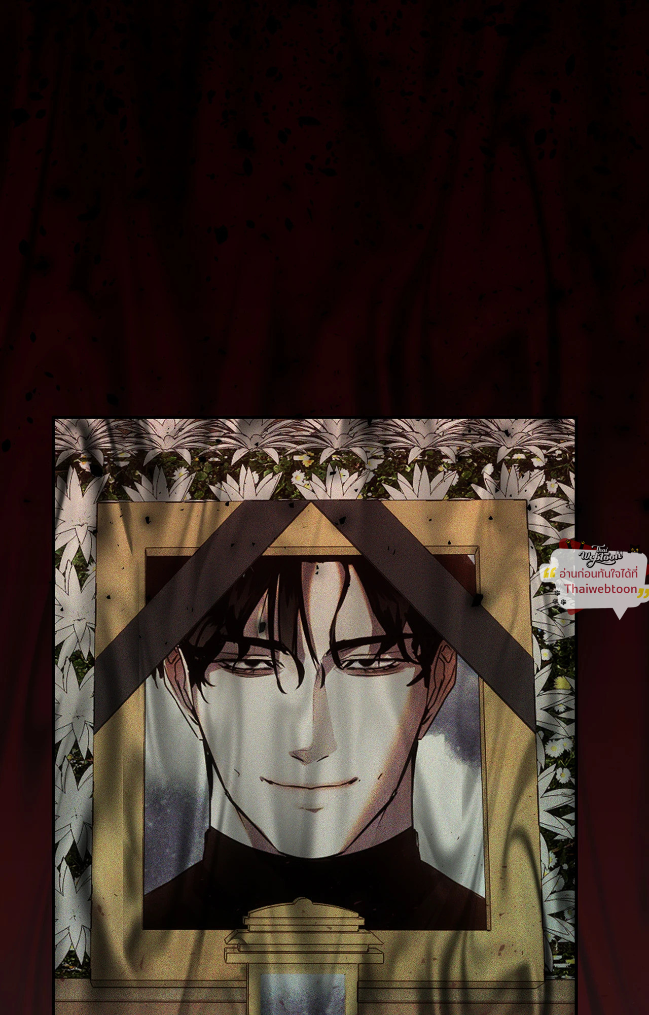 A Crown of Thorns (R+)(UNCENSORED) ตอนที่ 3 - รูปที่ 2