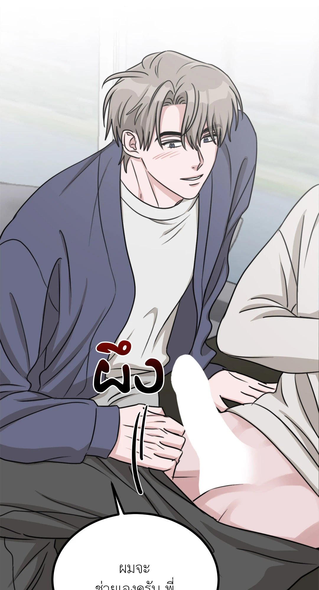 หน้า 31