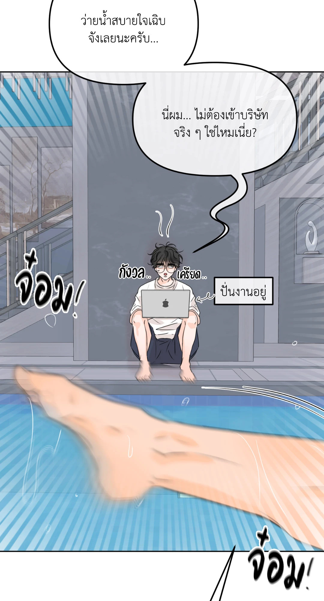 หน้า 46