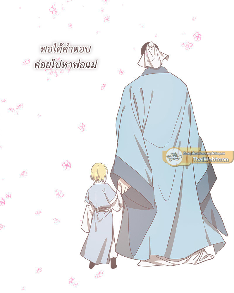 หน้า 80