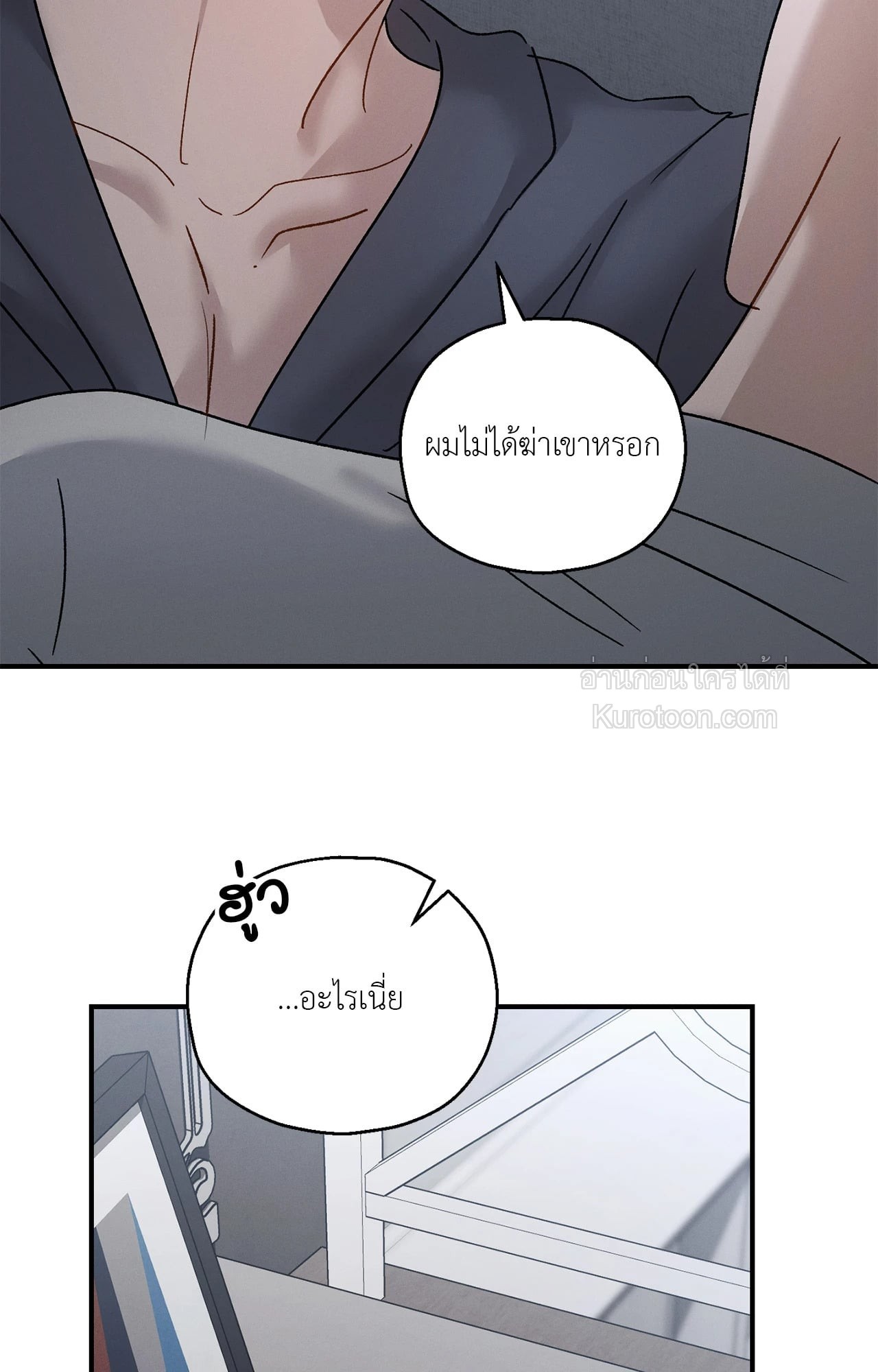 หน้า 57