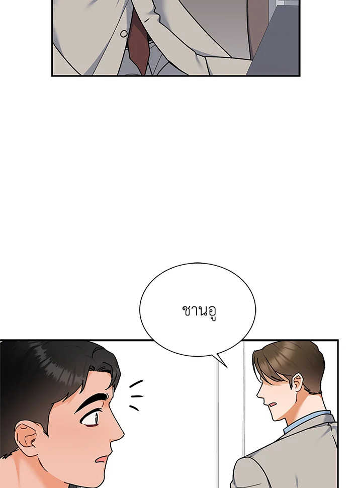 หน้า 92