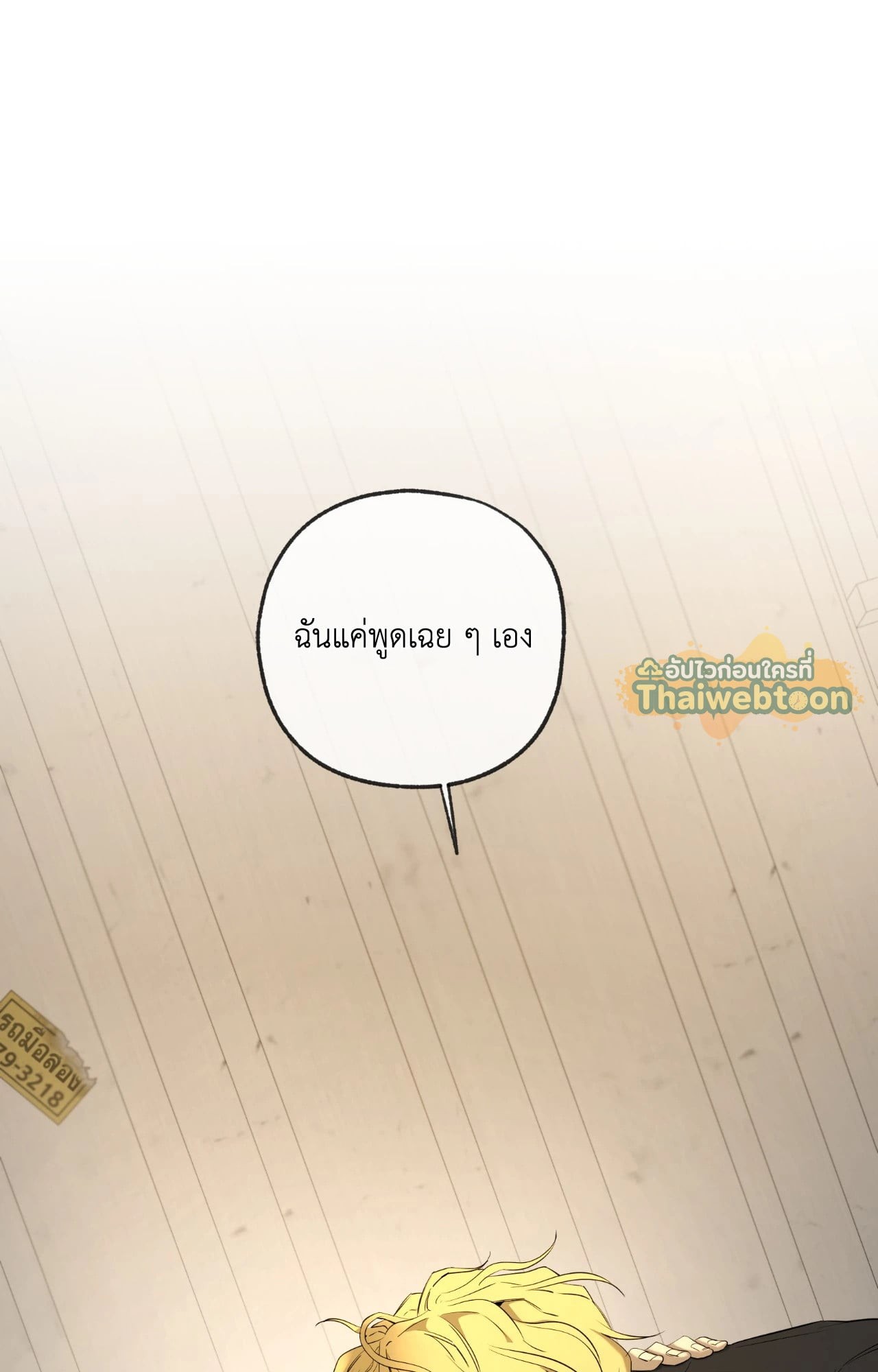 หน้า 69