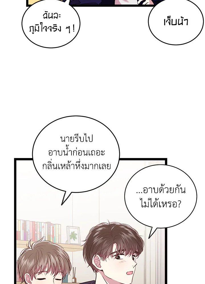 หน้า 77