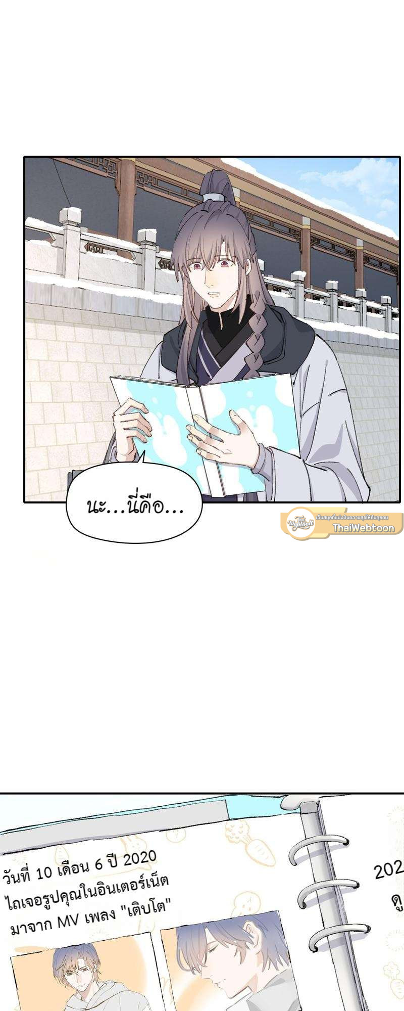 หน้า 17