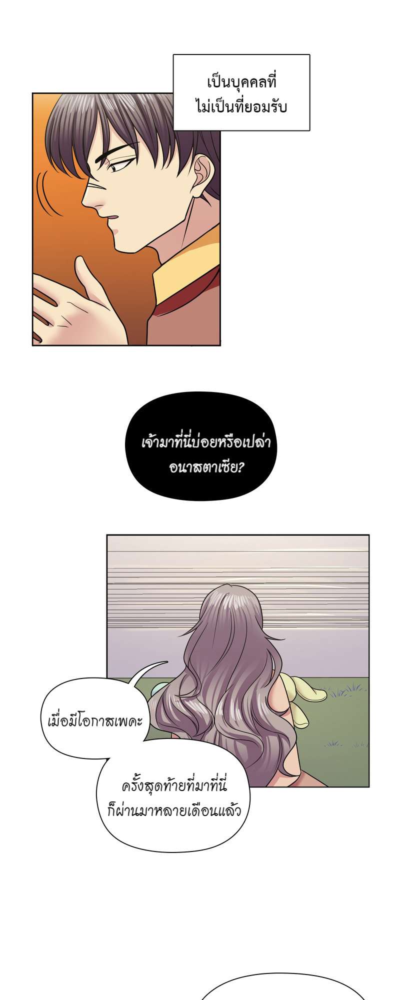 หน้า 36
