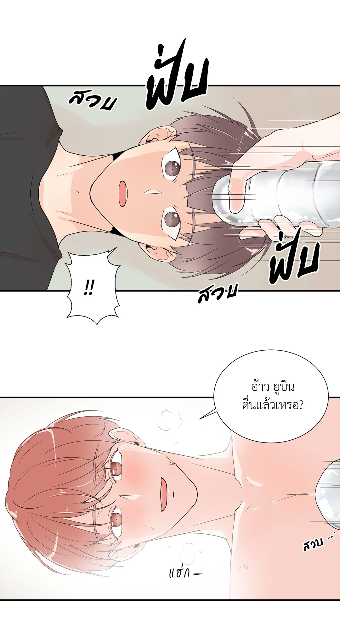 หน้า 25