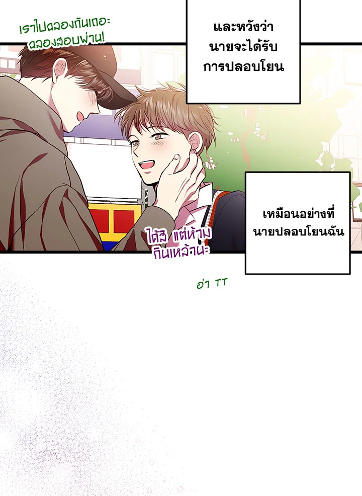 หน้า 85