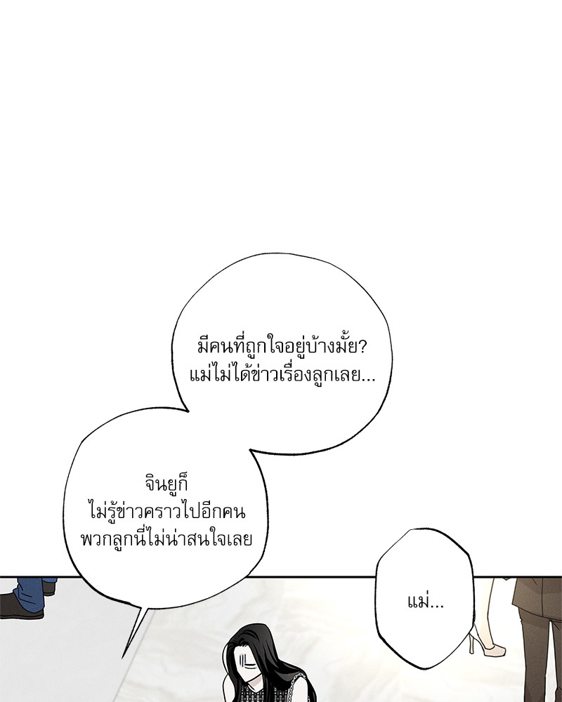หน้า 102