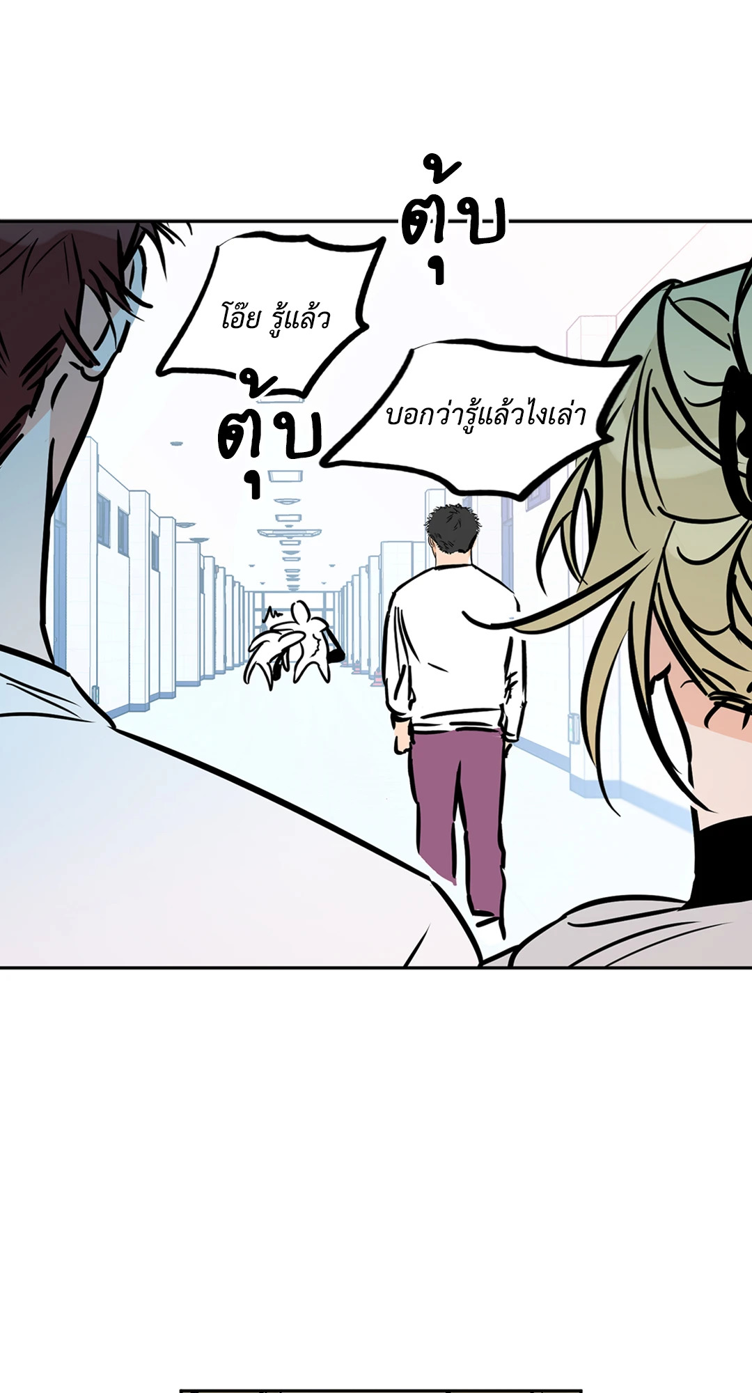 หน้า 33