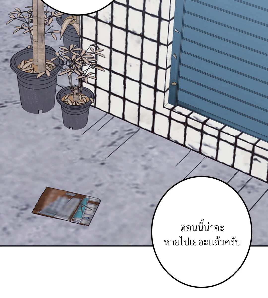 หน้า 56