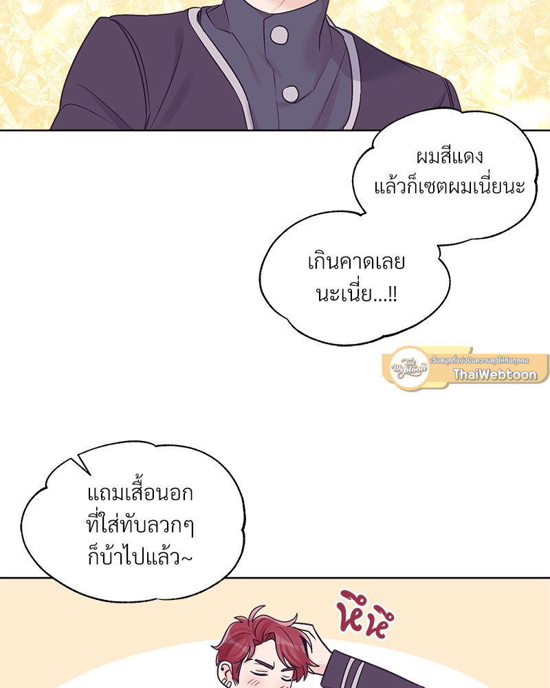 หน้า 61