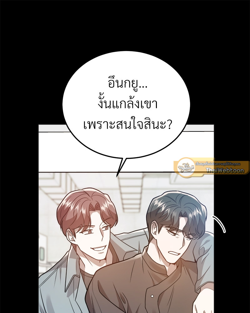 หน้า 91