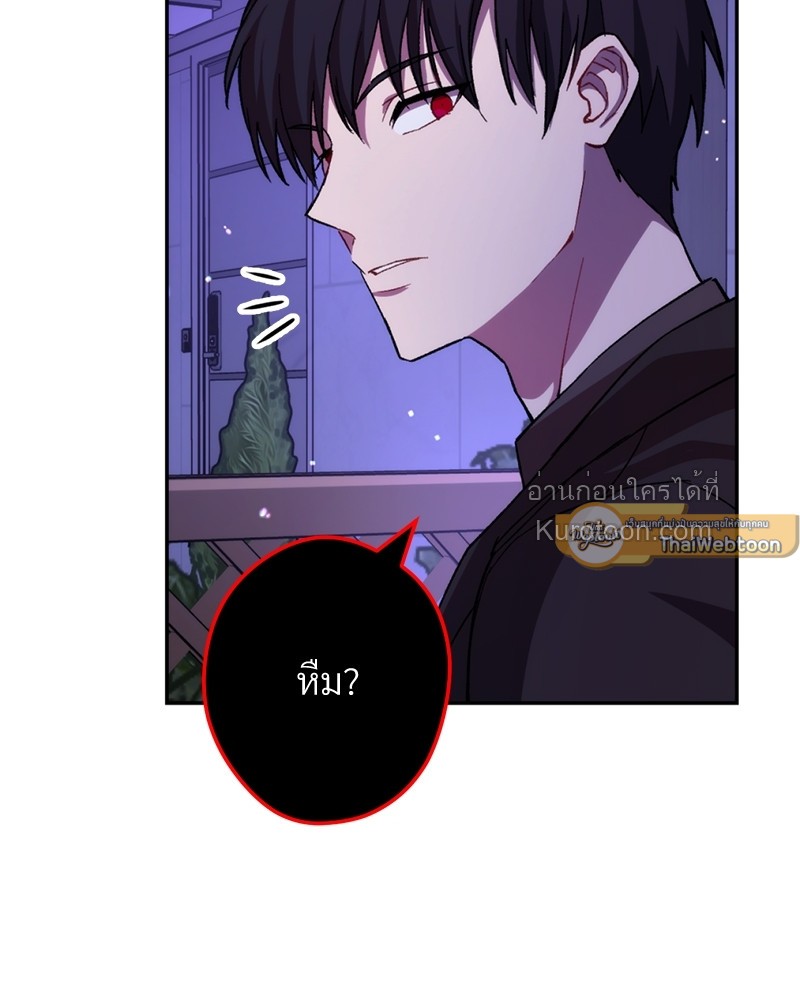 หน้า 105
