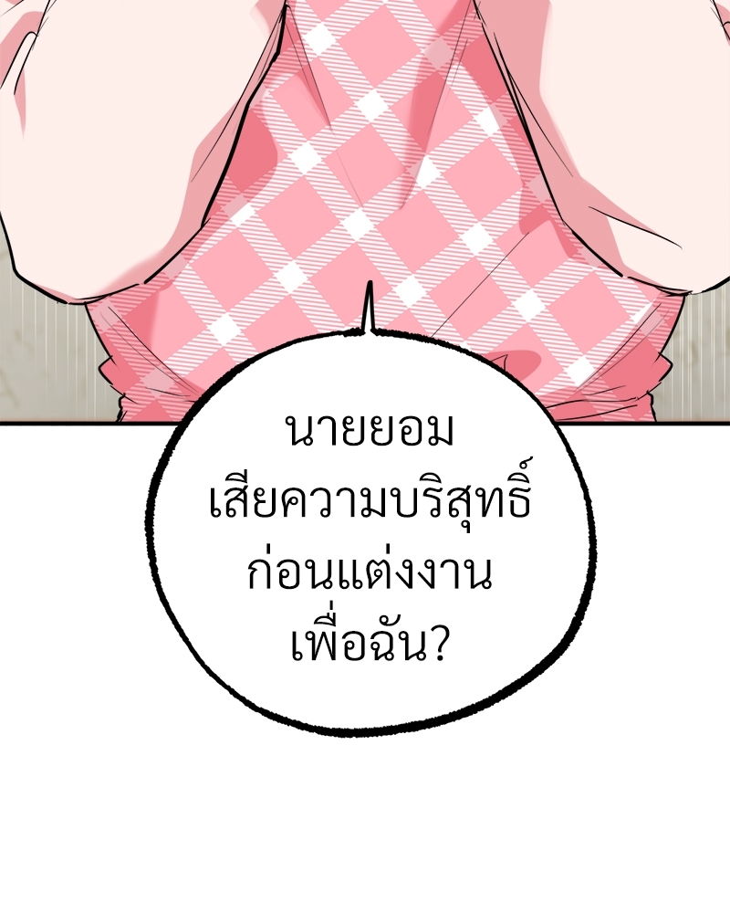 หน้า 128