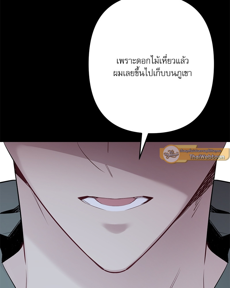 หน้า 95