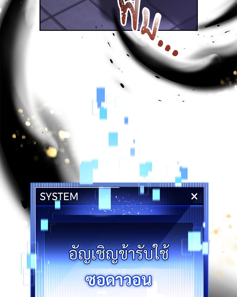 หน้า 150