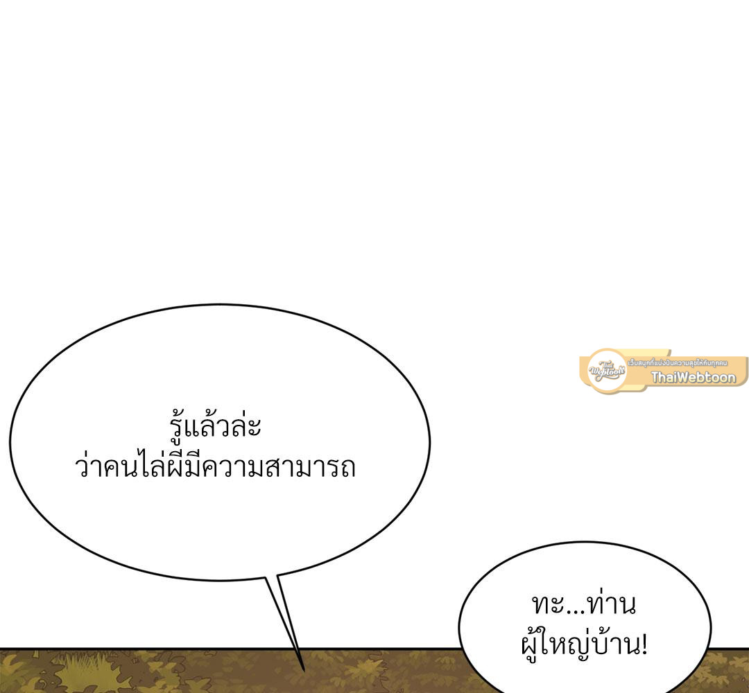 หน้า 151