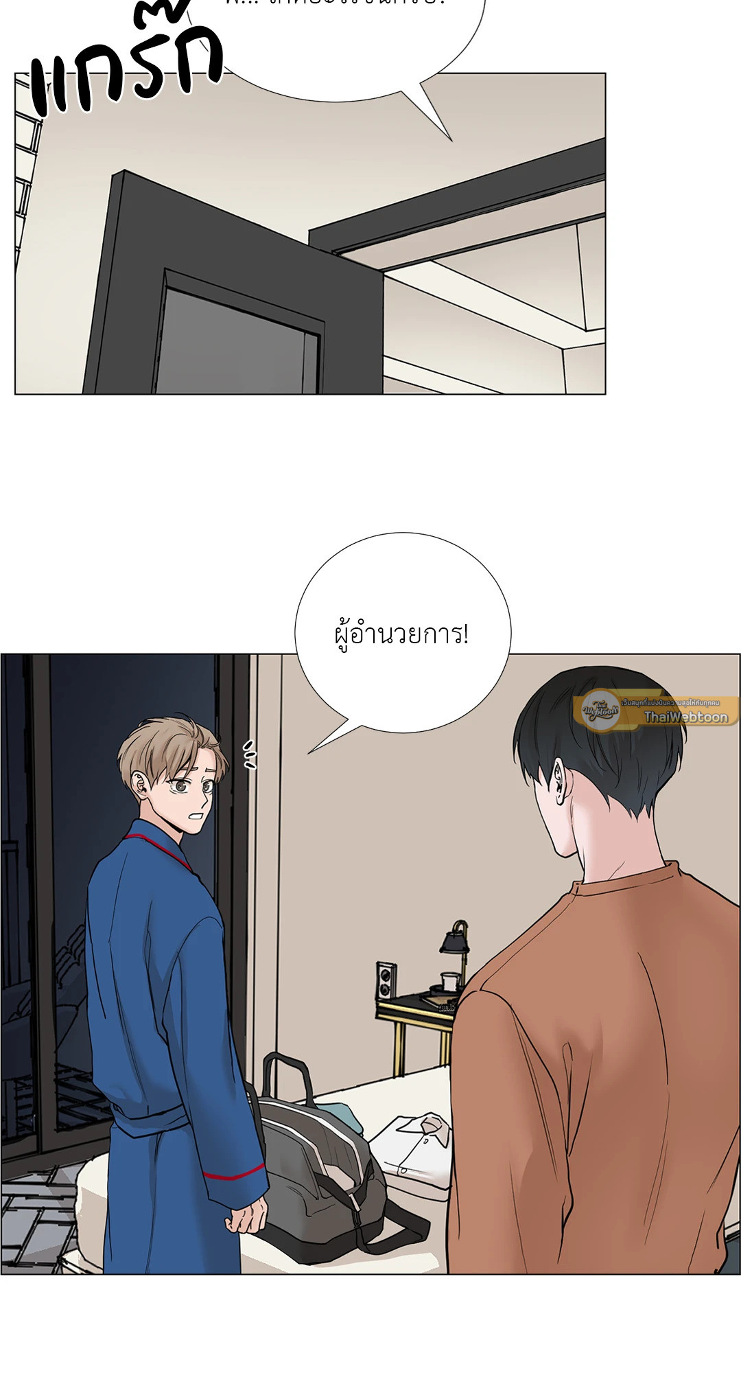 หน้า 24