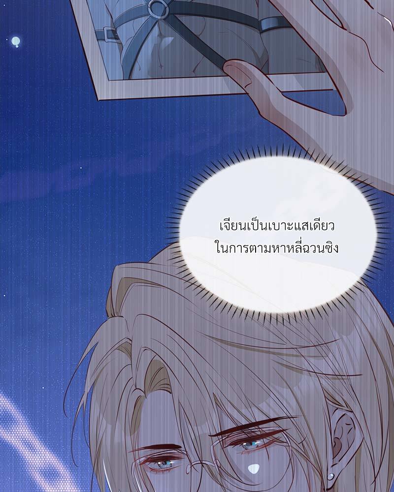 หน้า 77