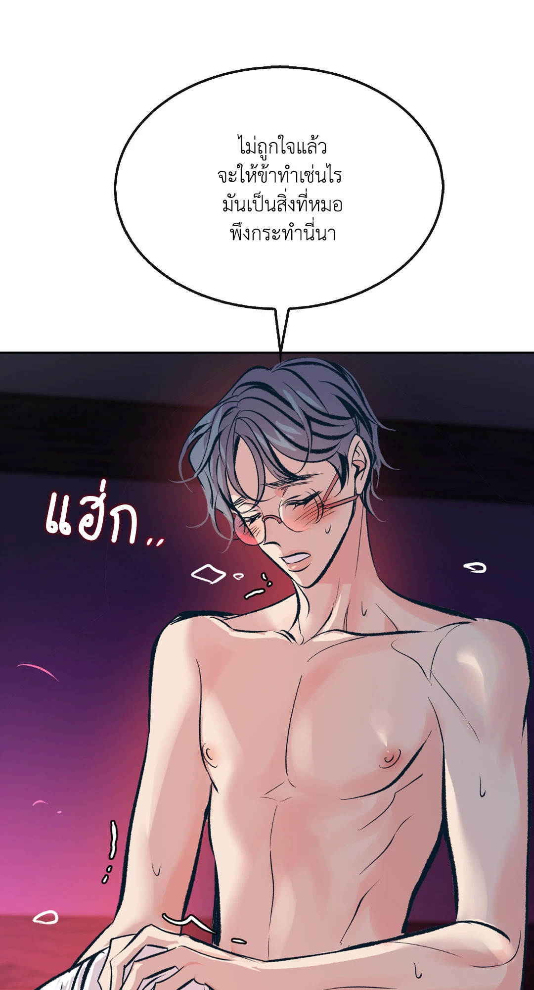 หน้า 48