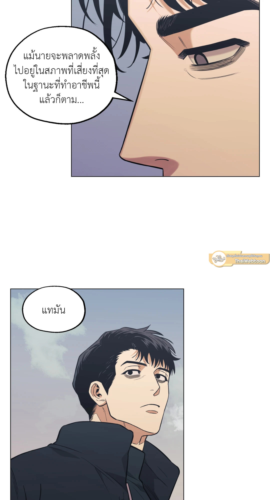 หน้า 58