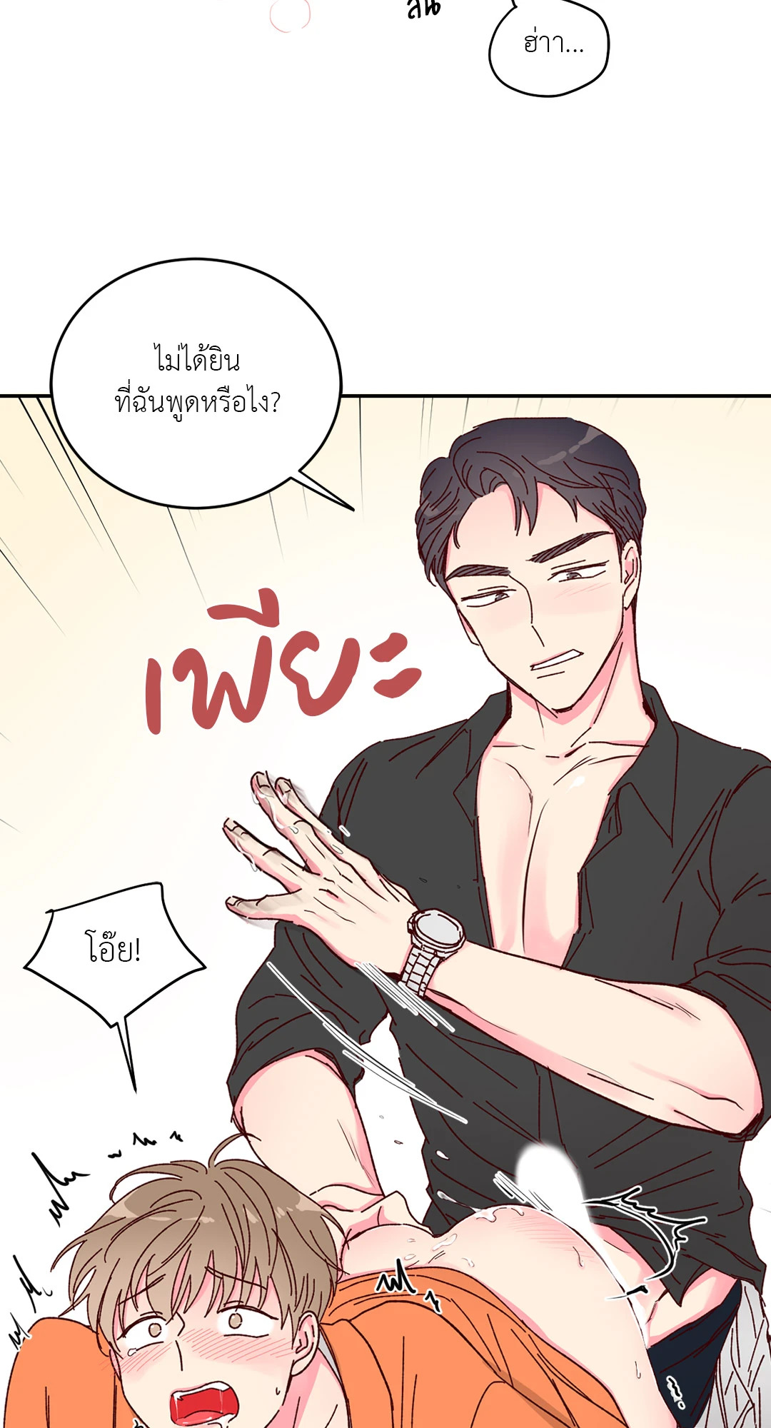หน้า 38